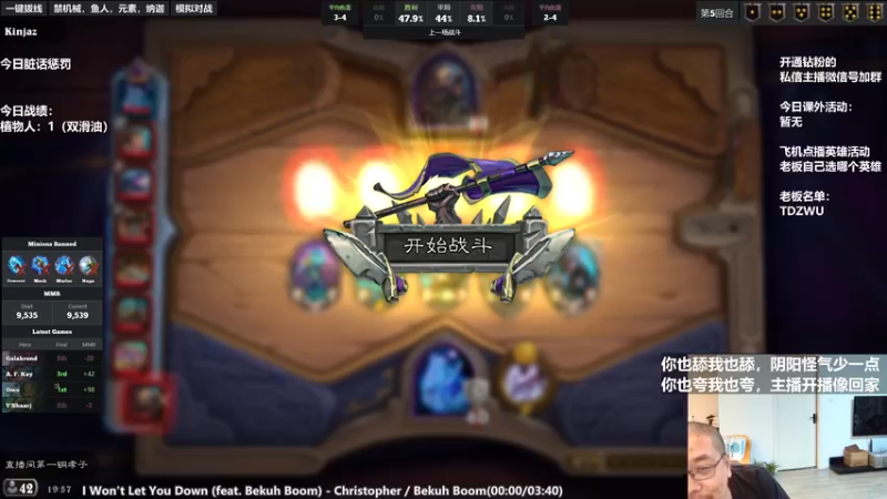 【2022-07-03 19点场】王师傅精益求精：光头小天才的直播间！