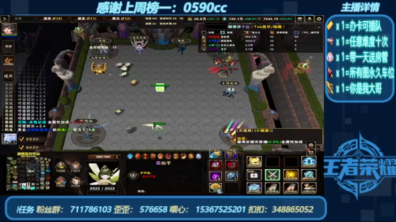 【2022-07-03 03点场】我们比谁都认真：地图名字：顺便修个仙 带肝邀请任务