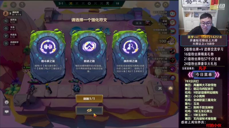 【2022-07-03 11点场】对子花：盛夏来临，我爱夏天