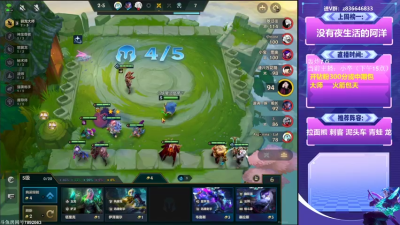 【2022-06-30 17点场】死亡轰炸DD：国服第一：钻粉上300分！