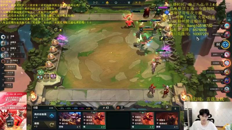 【2022-07-03 04点场】是小柒鸭XQ：只会赌九星界龙全员三星！