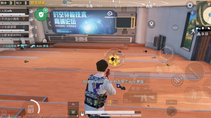 我好想你