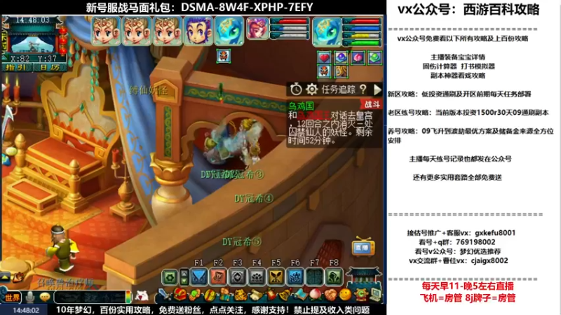 【2022-07-03 14点场】oo冠希oo：1314冠希wd天宫3凌波第44天