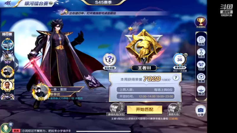 【2022-07-03 19点场】小AAlal：把蝎子贯彻到底AAA