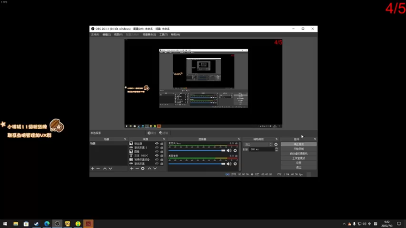 【2022-07-03 09点场】sakira丶hao：dota4+2顶级sorry 双倍亲密度