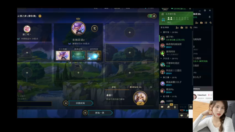 【2022-07-02 21点场】图妹半生：本人就是金字塔的尖，方程式的解，九浅的爹