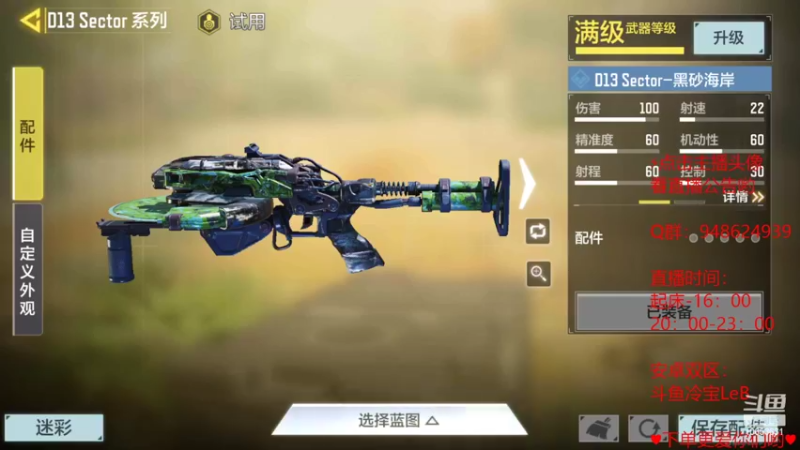 【2022-06-30 11点场】冷宝LeB：六月最后一天