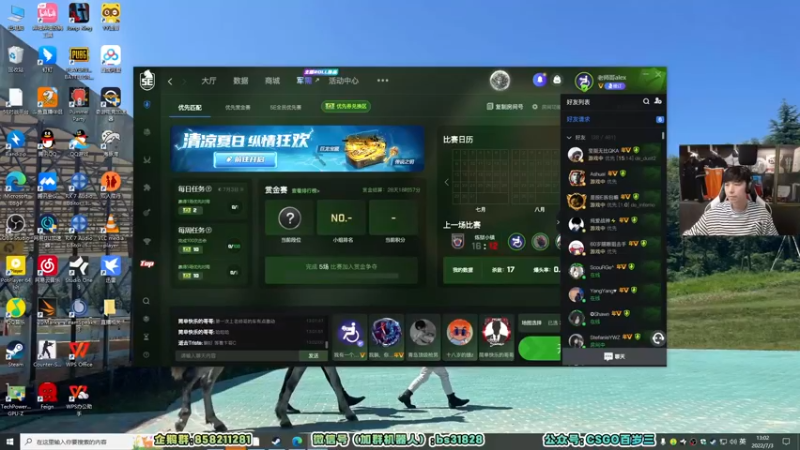【2022-07-03 13点场】CSGO百岁三：【百岁三】1.5倍 RA17点半决赛！！