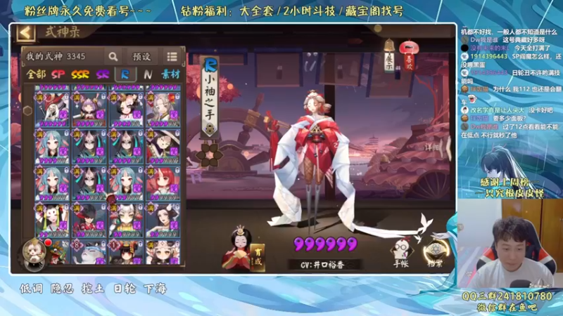 【2022-07-02 23点场】血墨丶：血墨：全能做号king！