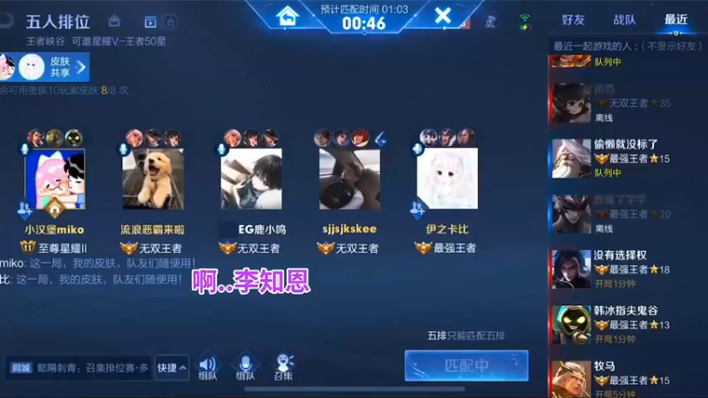 月底原本开开心心守国标的我