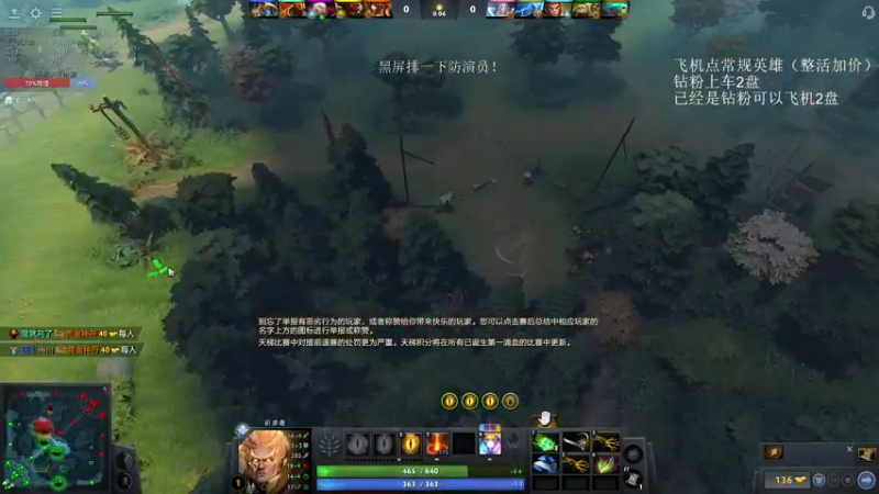 【2022-07-02 22点场】清清清清倾：教学王者！