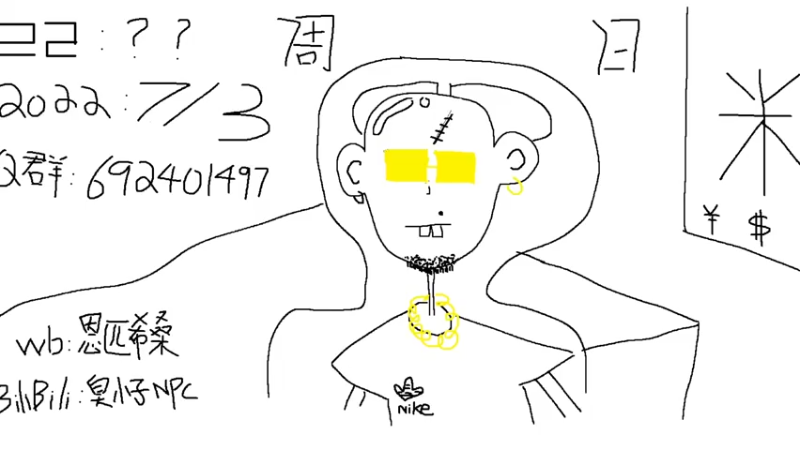 【2022-07-03 20点场】金甲EzNpc：回来了我感觉到了都回来了