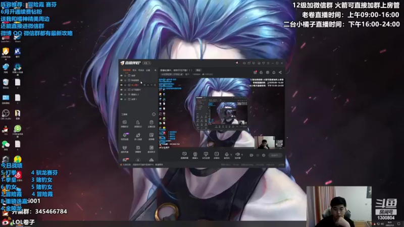 【2022-07-03 09点场】卷子丶：恶贼，今日必上大分！！！