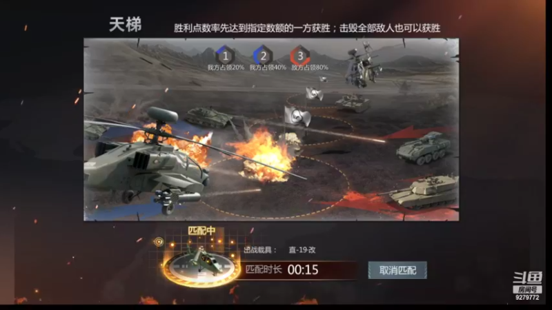 【2022-07-02 09点场】有情赞哥：日右的直播间