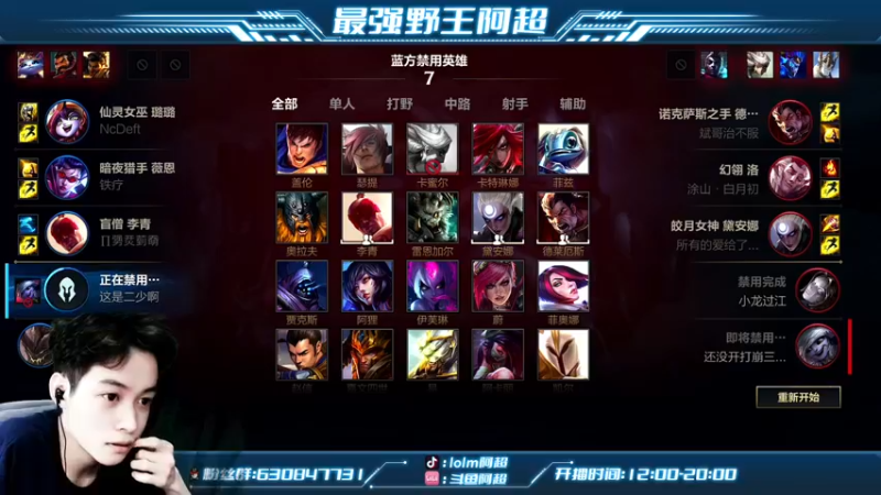 【2022-07-03 20点场】阿超cc丶：⭐阿超：ob水友赛！