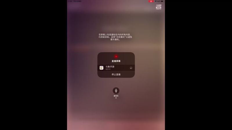 【2022-07-03 17点场】旧歌在此：最强战士在线
