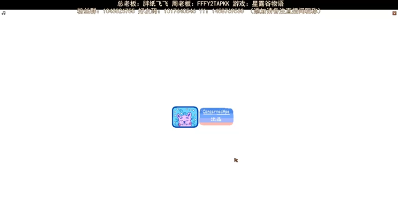 【2022-07-03 18点场】三时小周每娘娘：大佬搞了自动洒水器