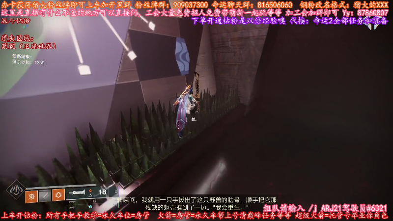 【命运2】主播猪大的精彩时刻 20220703 20点场