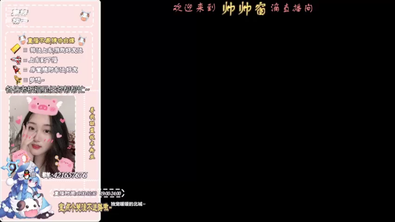 【2022-07-02 09点场】西窗er：西窗er的直播间