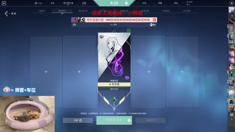【2022-07-02 16点场】瓦罗兰特啊杰：【啊杰】：今天是双倍亲密度哟！！