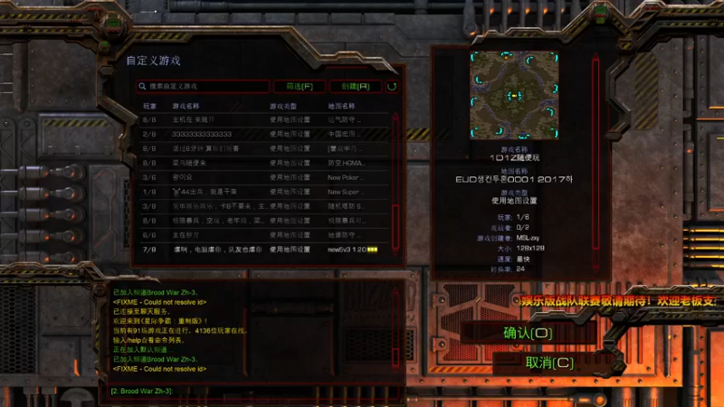 【2022-07-02 17点场】星际DSA联赛：每周五、六晚8点天使风暴娱版战队联赛