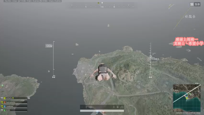 【2022-07-03 14点场】蓝战非OvO：吃鸡高手蓝战非