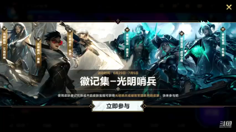 【2022-07-03 16点场】EL小浅予：赛季末 随意耍耍