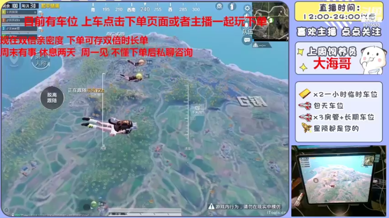 【2022-06-27 19点场】是星陨阿：双倍亲密 新主播带粉快乐上分哦