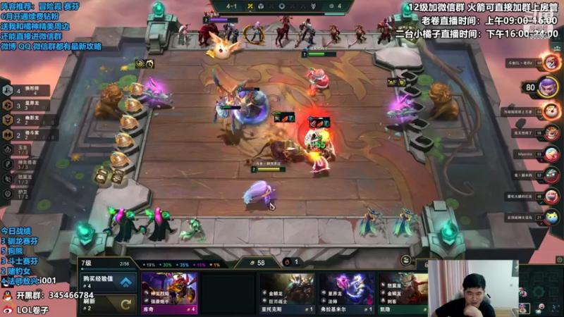 【2022-07-03 13点场】卷子丶：恶贼，今日必上大分！！！