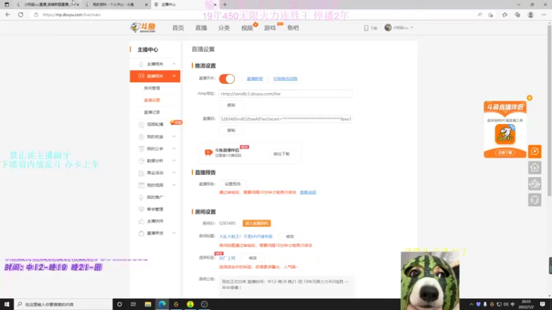 【2022-07-02 20点场】小阿超ccc：大乱斗鼓王！不是MVP请举报