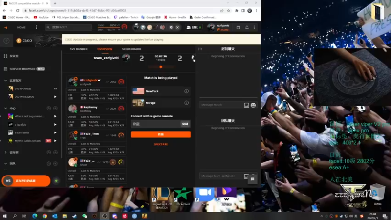 【2022-07-02 11点场】elferloser：【北美faceit】暴打北美菜狗