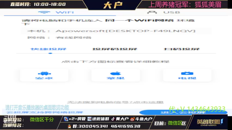 【2022-06-28 18点场】大户呀：钻石4倍卡！医学奇迹！众星之子