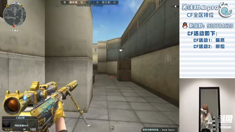 【2022-07-03 03点场】甜心pro：全区排位/新人直播第三天