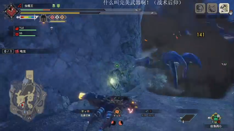 【2022-07-02 23点场】安神豆腐渣：有迅龙棍子后的虫棍王已经无敌了。