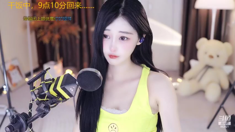 【2022-07-03 21点场】苏小懒38D：呆萌懒妹无敌射手嘎嘎乱杀