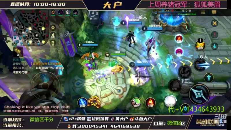 【2022-06-28 10点场】大户呀：钻石4倍卡！医学奇迹！众星之子