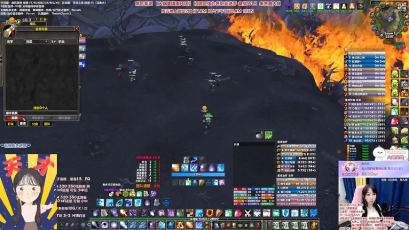 【2022-07-02 22点场】雨凡呀：【席瓦莱恩女团长】新CD敢红一点么？？？