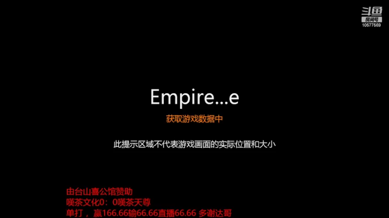 【2022-07-03 20点场】明哥289：明哥289的直播间，罗马复兴