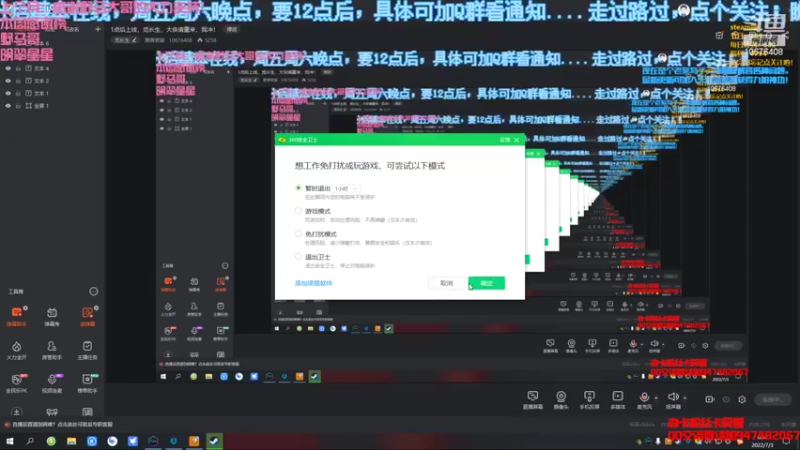 【2022-07-03 00点场】萧萧紫燮：觅长生，大侠请重来，哥布林弹球，冲！