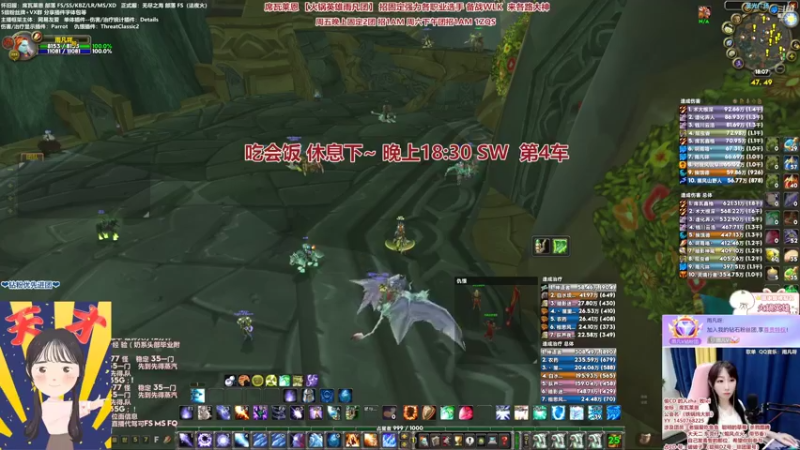 【2022-07-02 18点场】雨凡呀：【席瓦莱恩女团长】新CD敢红一点么？？？