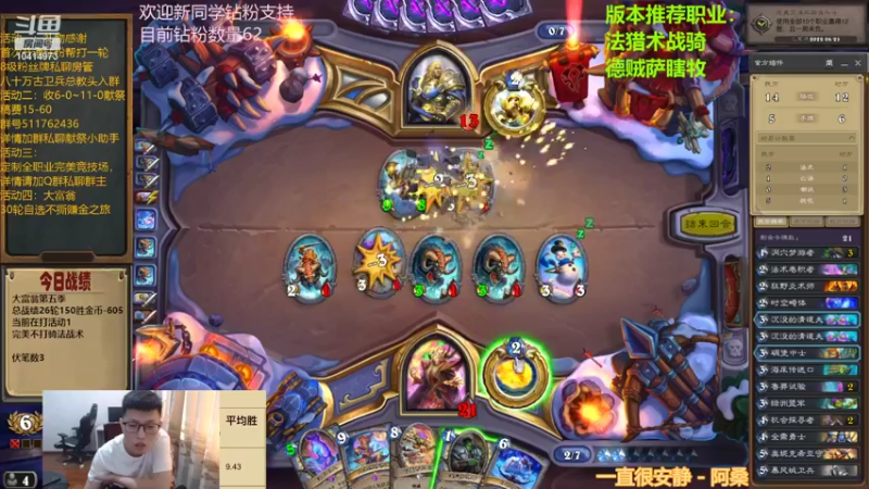 【2022-07-02 16点场】完美竞技古尔丹：四橙战士在打中