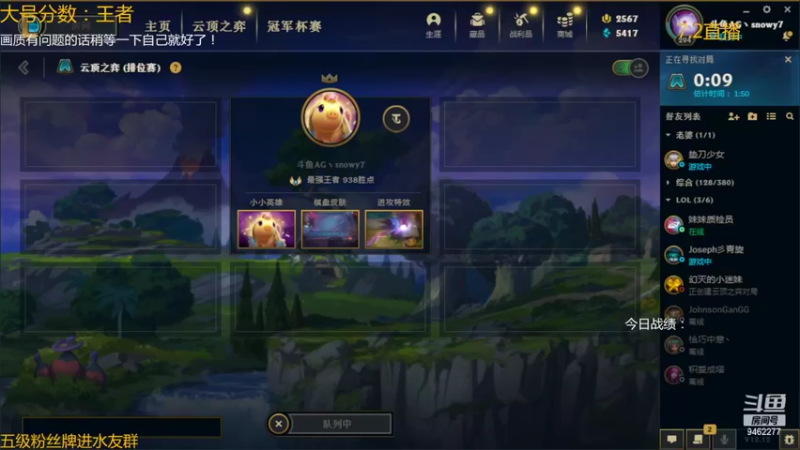 【2022-07-02 21点场】AG丶Snowy：那女孩靠的太近了！