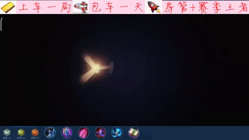 【2022-07-02 21点场】沧海忘明月：专精干将之血条消失术！！！