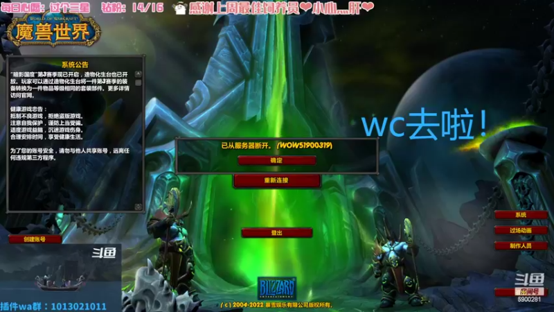 【2022-07-03 00点场】巫笑笑：00年小姐姐全职业大秘境