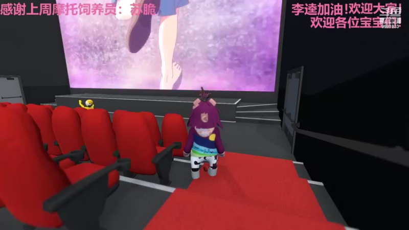 【2022-07-03 02点场】BikerGirl：BikerGirl李逵花魁来回切换