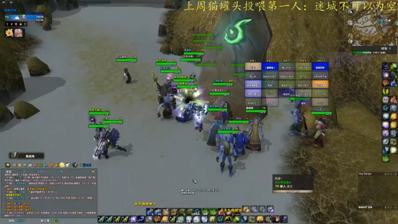 【2022-07-03 00点场】莫药师：2号起恢复正常开播时间