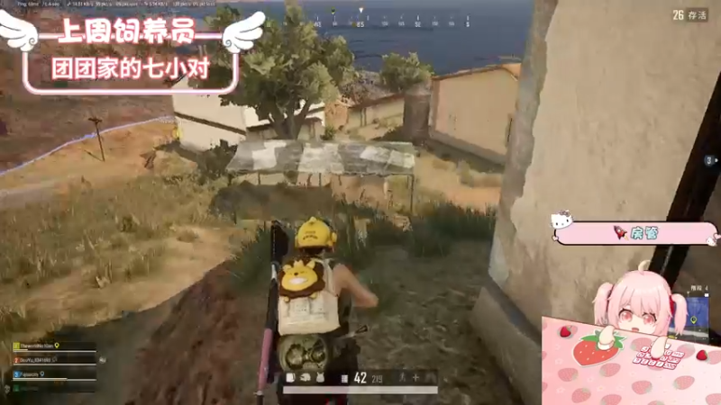 【2022-07-03 12点场】就是草莓酱吖：草莓酱：愿成为自己的太阳，无需借助谁的光