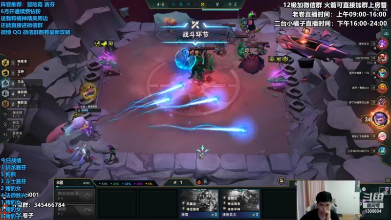 【2022-07-03 15点场】卷子丶：恶贼，今日必上大分！！！