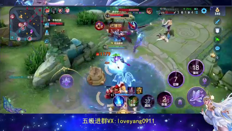 【2022-06-30 22点场】阳阳Yc：国服貂蝉巅峰赛上分