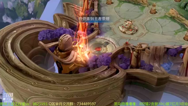 【2022-07-02 22点场】青鸾少年云天河：天花板芈月冲刺巅峰2100！